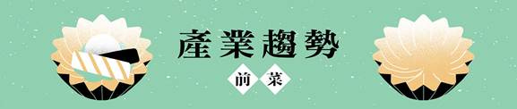 一張含有 文字, 字型, 圖形, 平面設計 的圖片

AI 產生的內容可能不正確。