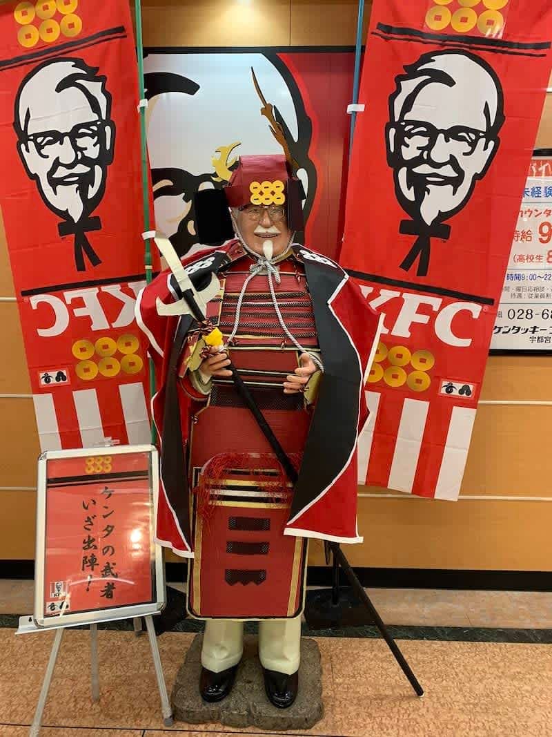 KFC - The Musha Colonels are back! | KFC