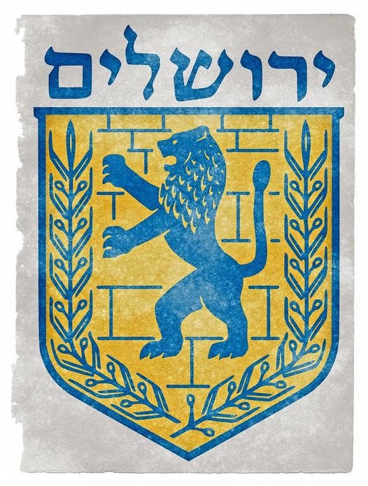 May be an image of ‎text that says '‎ירושלים I Ta‎'‎