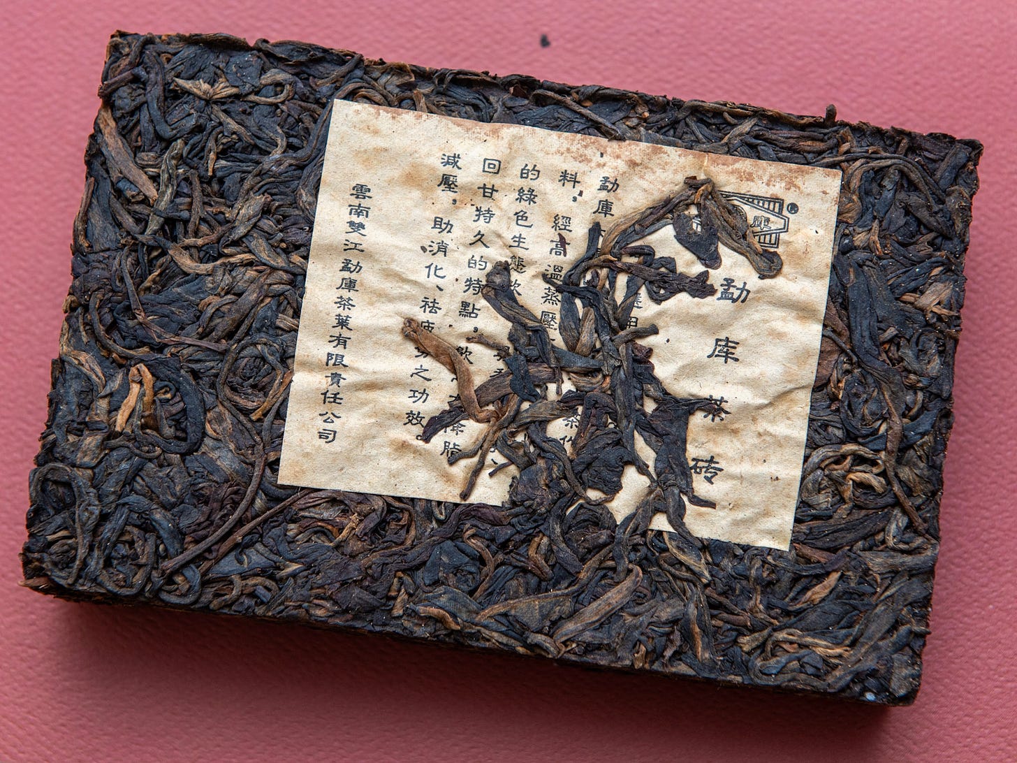 ID: A brick of aged puer tea from Mengku