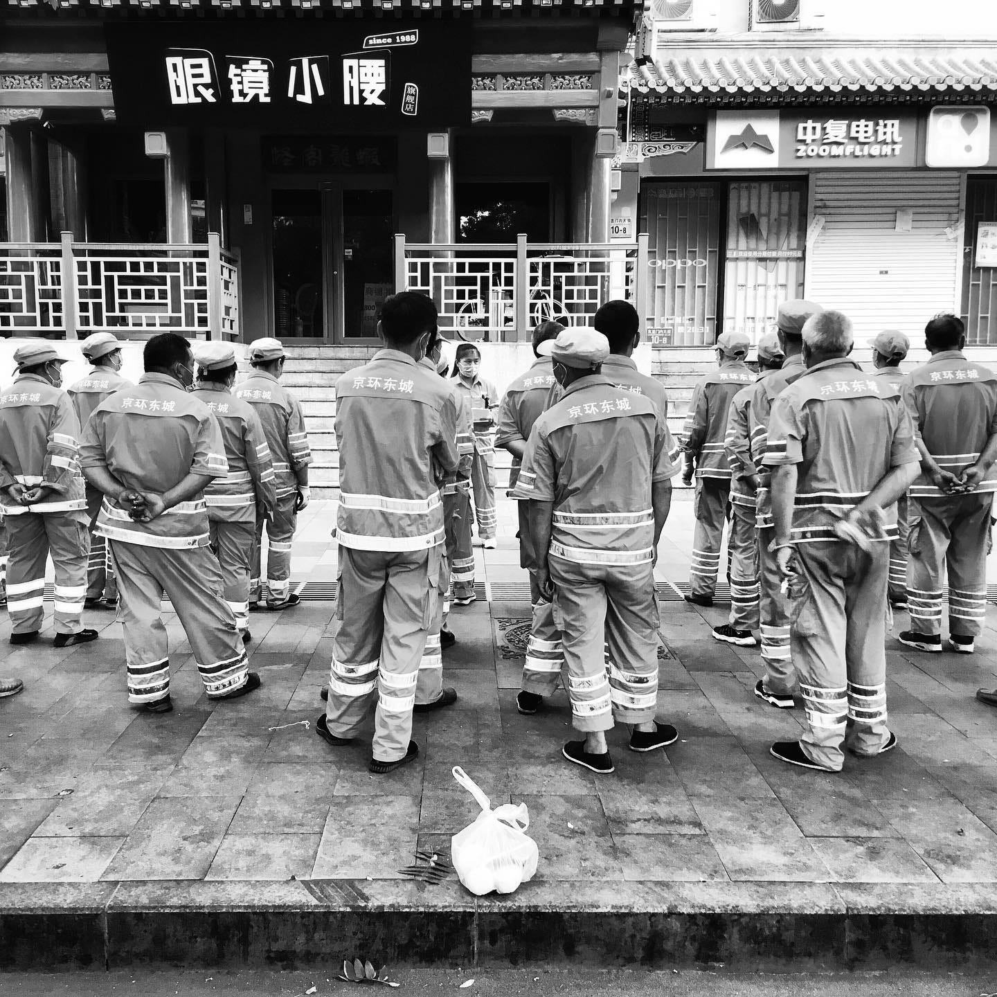 Beijing