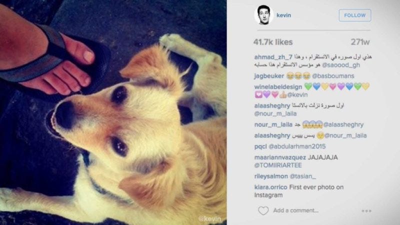 15 datos curiosos sobre Instagram - 2-primera-foto-instagram 