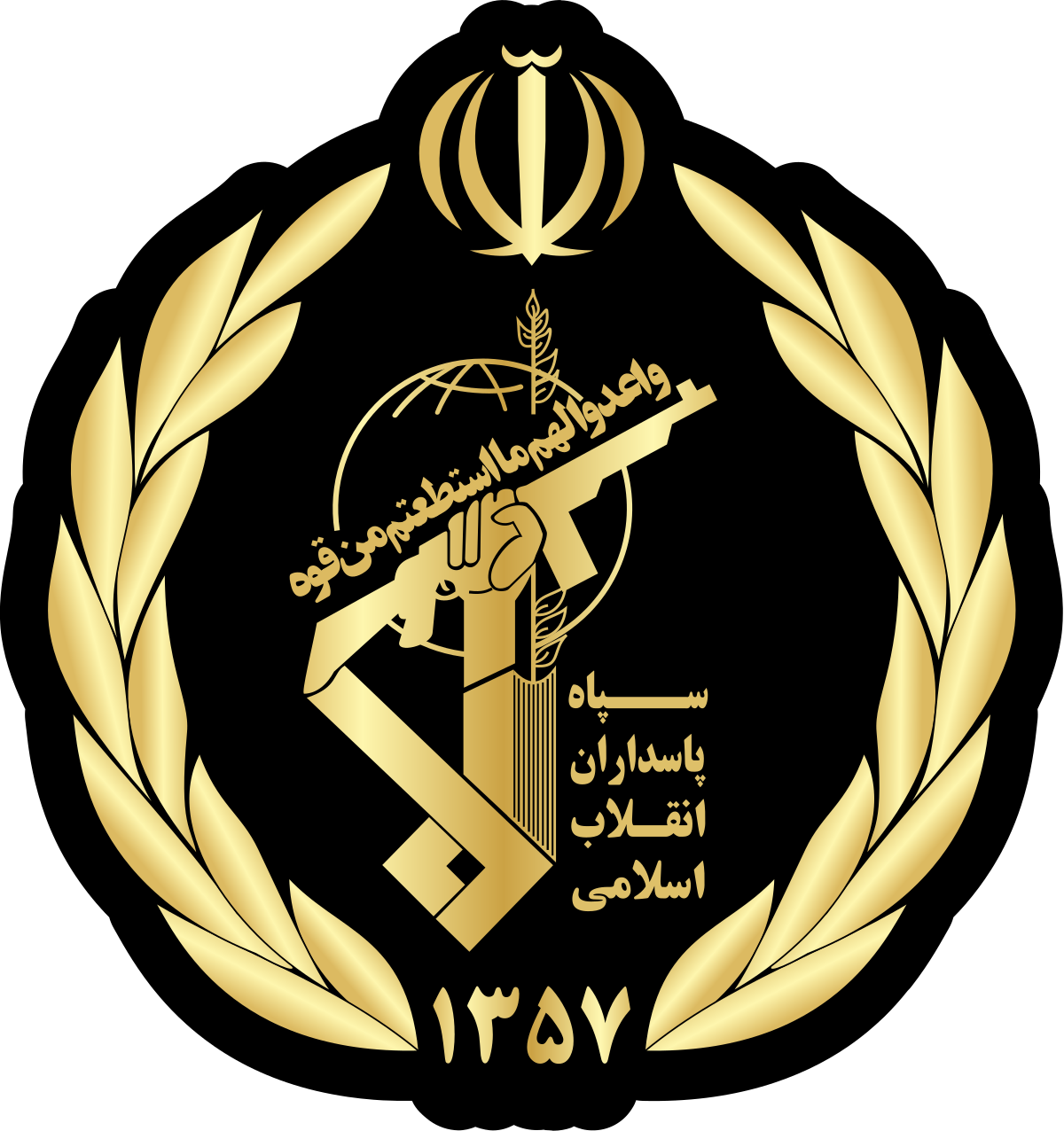 Islamic Revolutionary Guard Corps Navy - Wikipedia