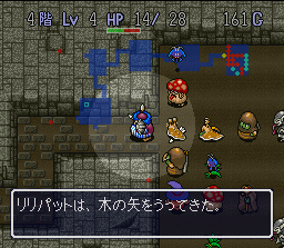 A screenshot of the discovery of a Monster Lair, which is full of many monsters and treasures. A message shows up on screen warning you of what you've stumbled upon, so you can react accordingly.