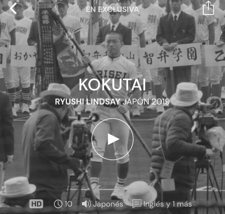Deporte y comunicación. Increíble documental japonés sobre la construcción de identidad desde el deporte y lo simbólico 