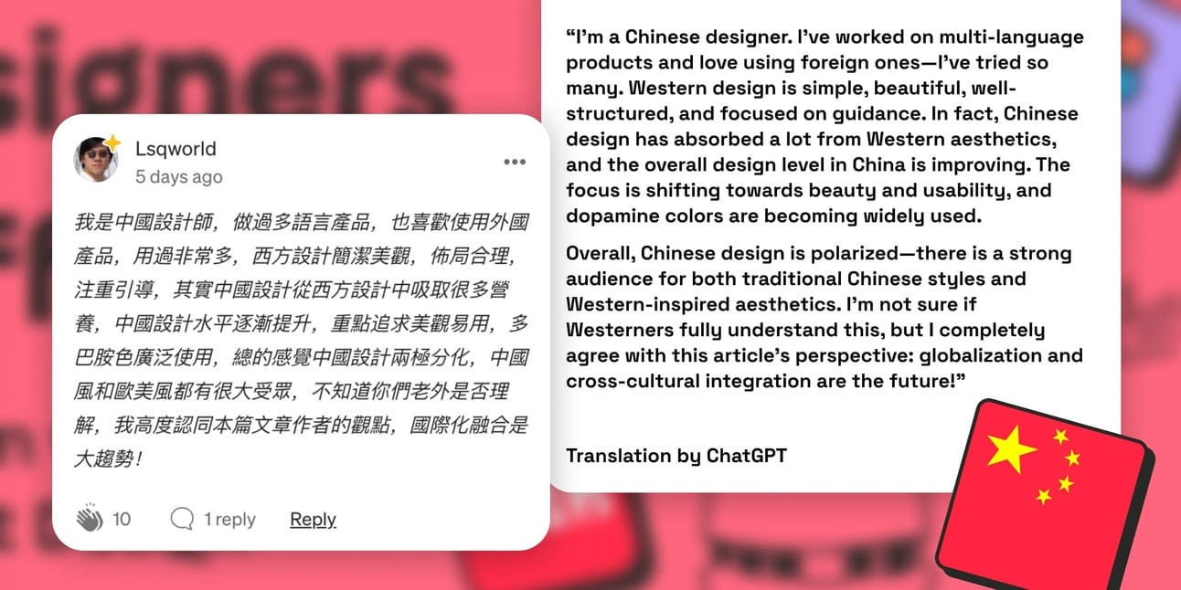 Western vs. Asian UX — Insights from Asian Designers