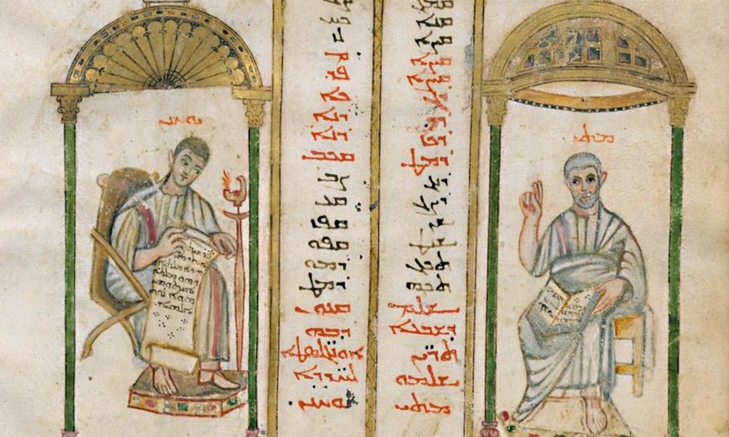 Two apostles converse on ancient text. Ancient script -- perhaps Coptic -- runs between them. 