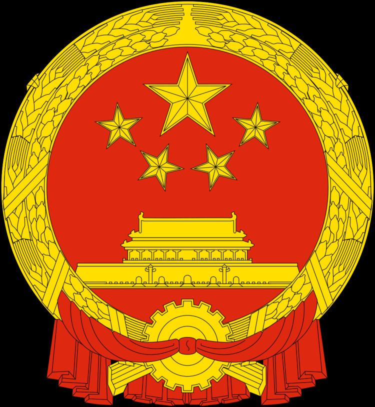 Ministry of Foreign Affairs of the People's Republic of China ...