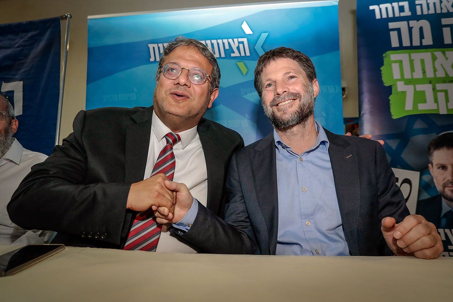 MK Itamar Ben Gvir, head of the Otzma Yehudit political party, and MK Bezalel Smotrich, Chairman of the Religious Zionism party, at an election campaign event in Sderot, October 26, 2022. (Photo by Flash90)