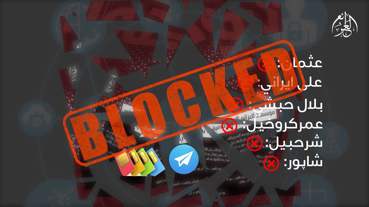ISKP Bolsters Counter Infiltration Efforts Institutionalizes Warning 