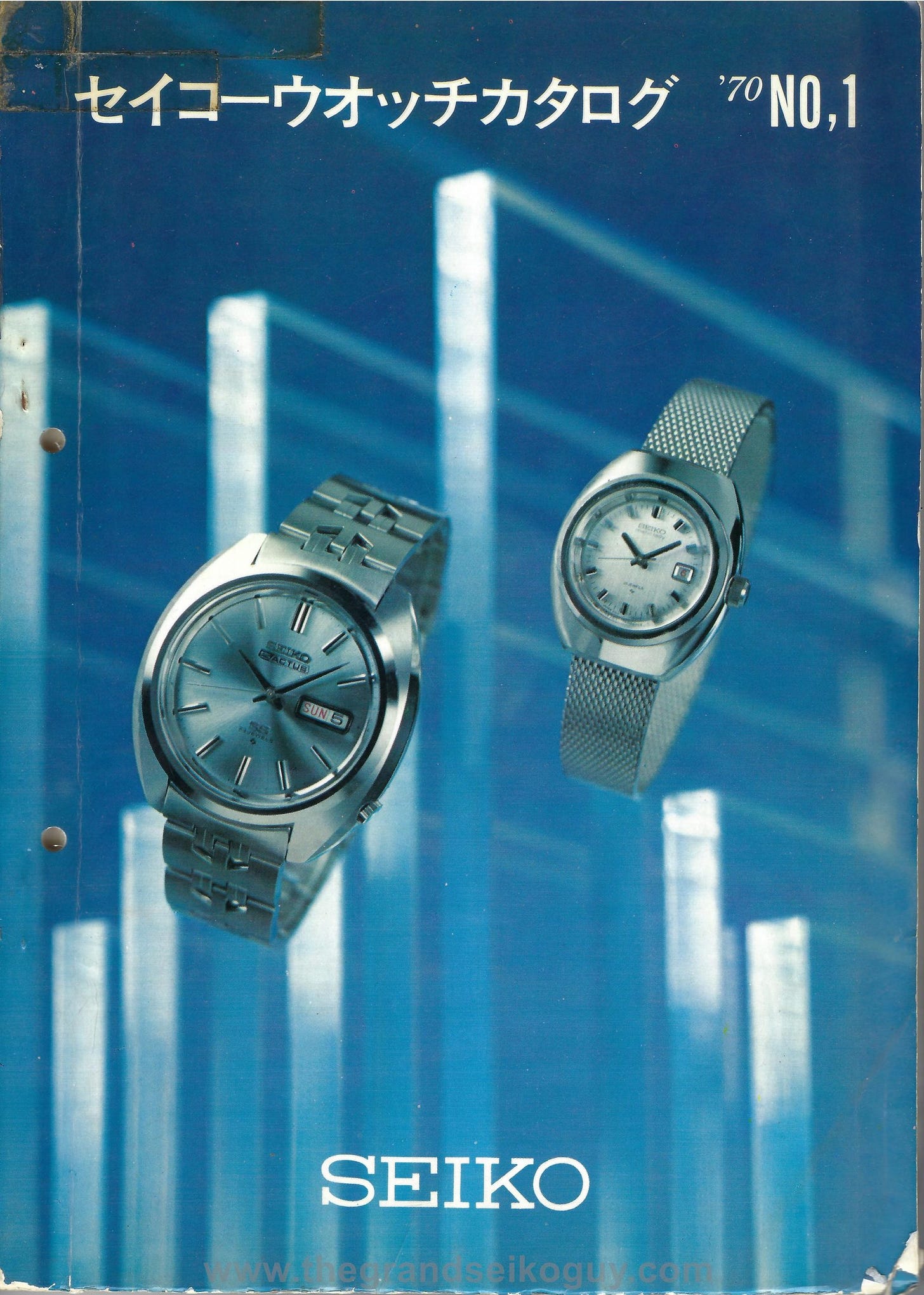 The Seiko 1970 Number 1 Catalogue the Grand Seiko guy