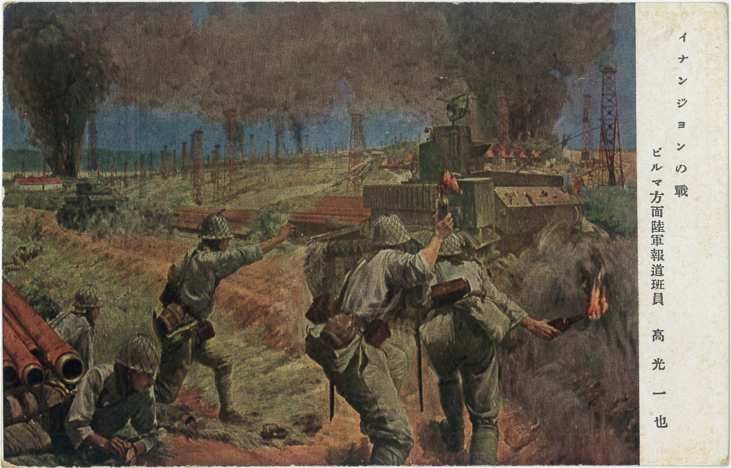 The Battle of Yenangyaung by Martin Cherrett