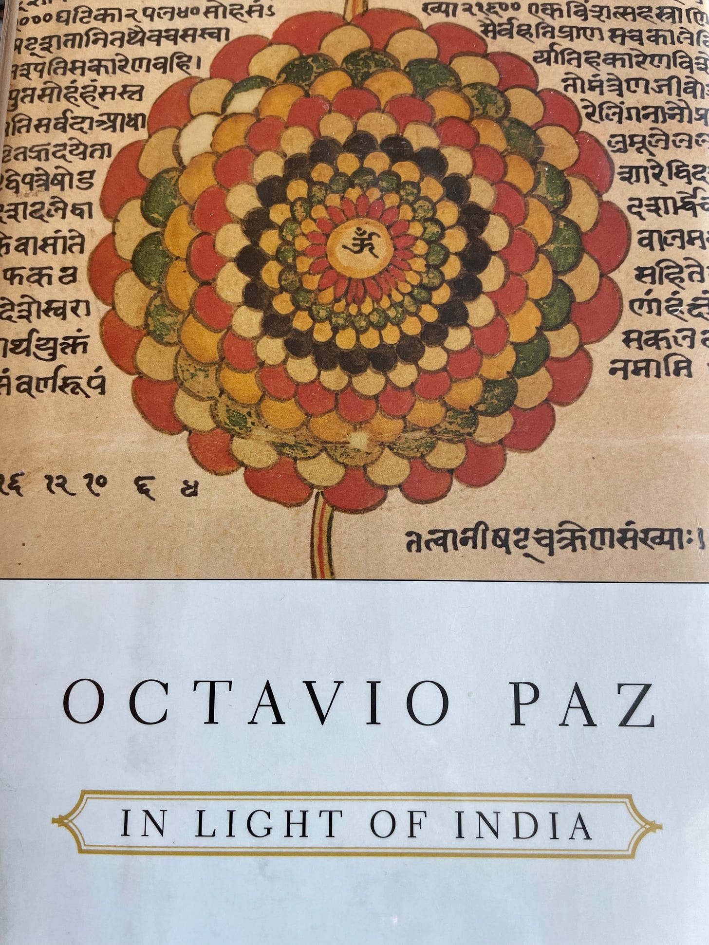 THROWING LIGHT ON INDIA by Kalpana Mohan