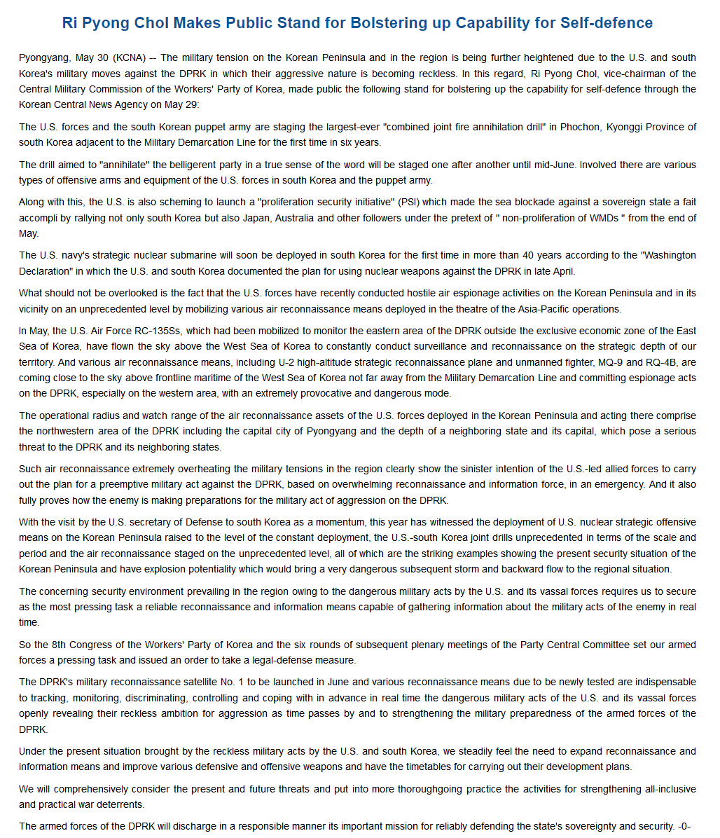 North Korea Ri Pyong Chol Makes Public Stand for Bolstering up