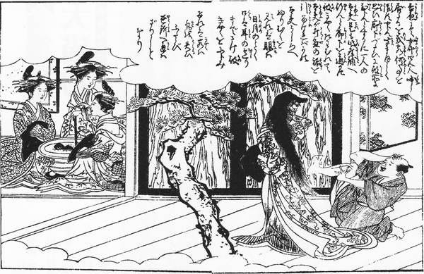 The Slit-Mouthed Woman (Kuchisake-onna)