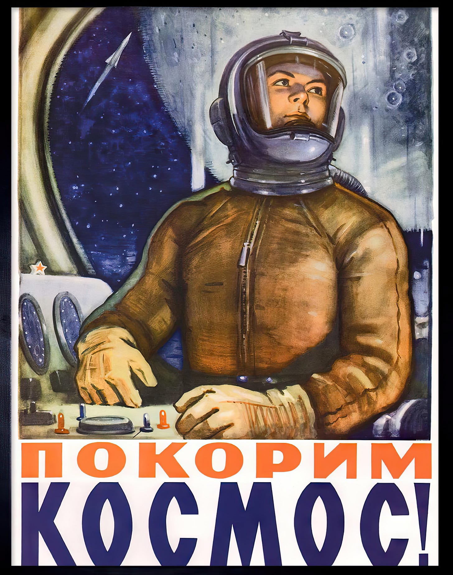 Heroic Space Posters from CCCP - by Nick Stevens Graphics