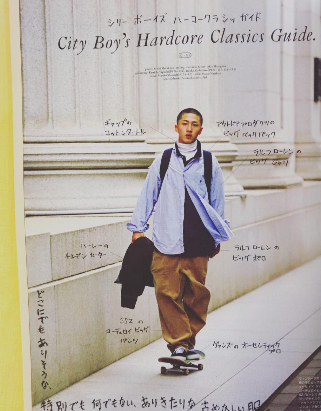 商品画像：しゅう様専用】c-boy style (vol.822)シティーボーイ - メルカリ 2