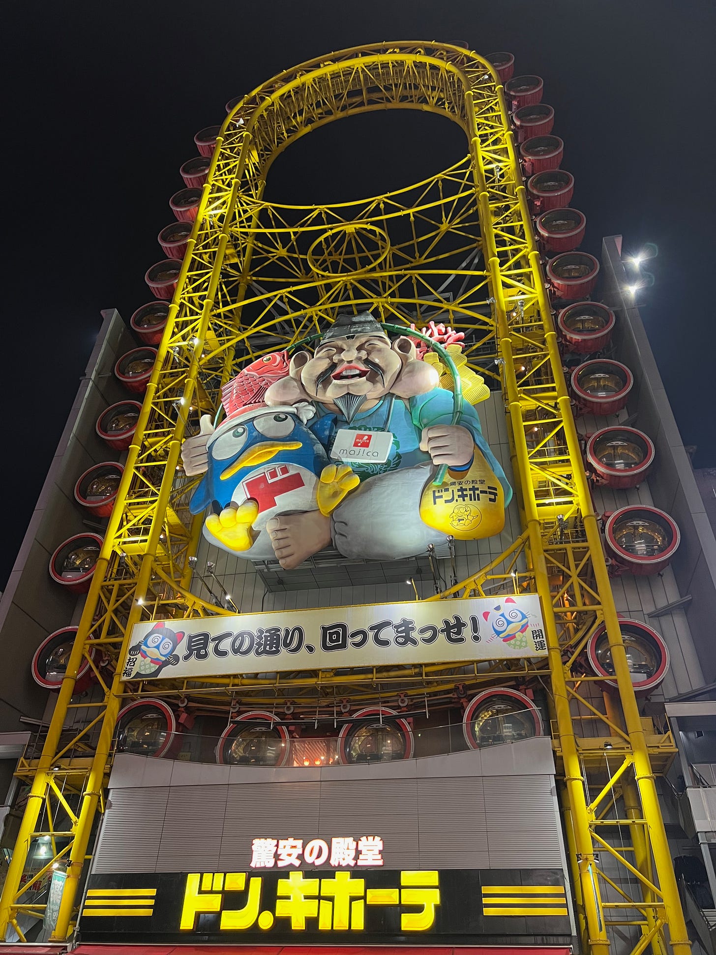 Japan Diaries: Osaka & Nara - by Kim Nelson - Ponytail Up