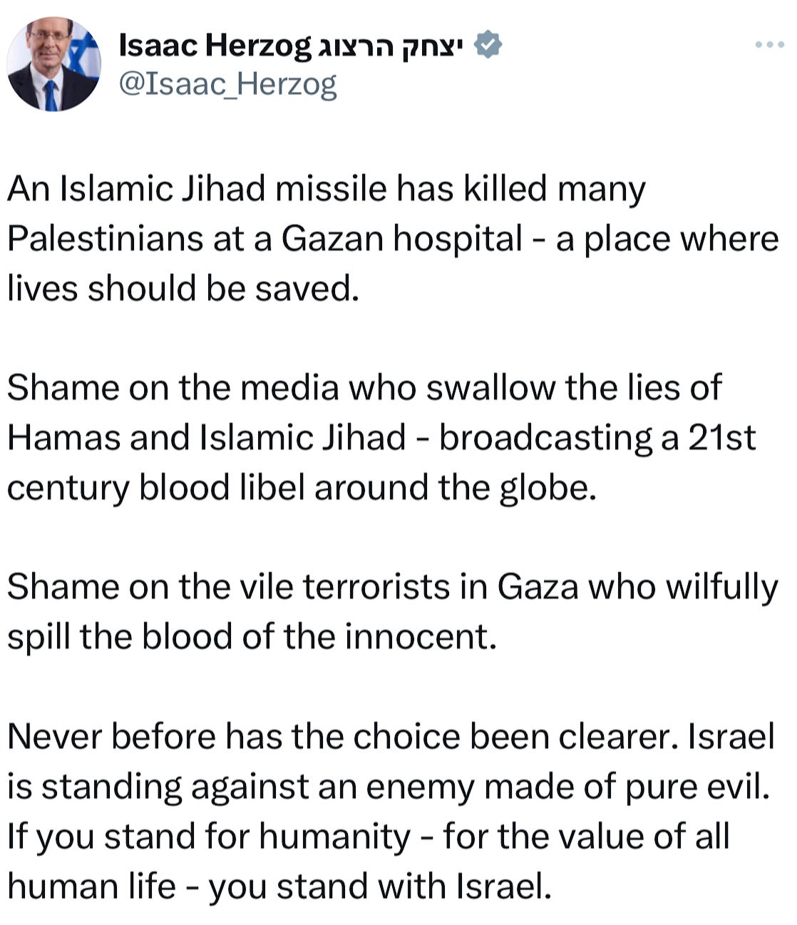 The Blogs: The Botched Gaza Hospital Explosion Story: Fog of War - or ...