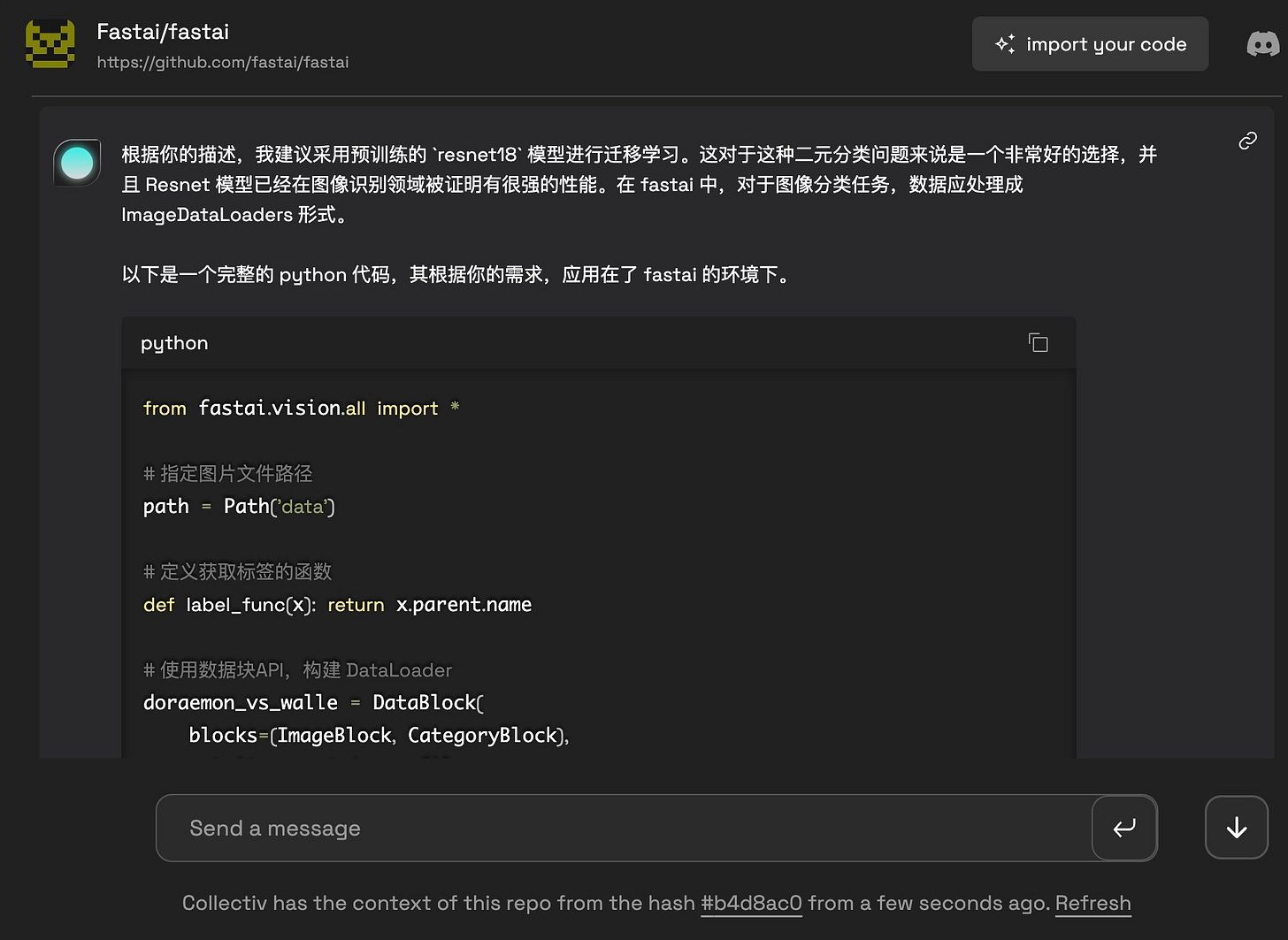 如何用 ChatGPT 结合 Github 代码库问答？ - by Wang Shuyi