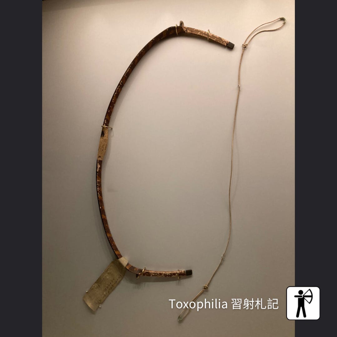 歷代中華弓的流變(四).滿洲清弓 - by CY L. - Toxophilia 習射札記