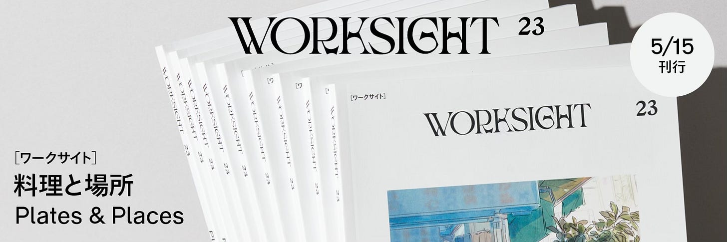 編集者・坂本龍一と本をめぐる冒険:幻の対談本『長電話』が待望 編集者・坂本龍一と本をめぐる冒険:幻の対談本『長電話』が待望