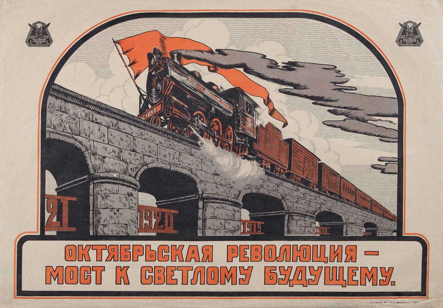 How the Locomotive Became a Metaphor for Modernity