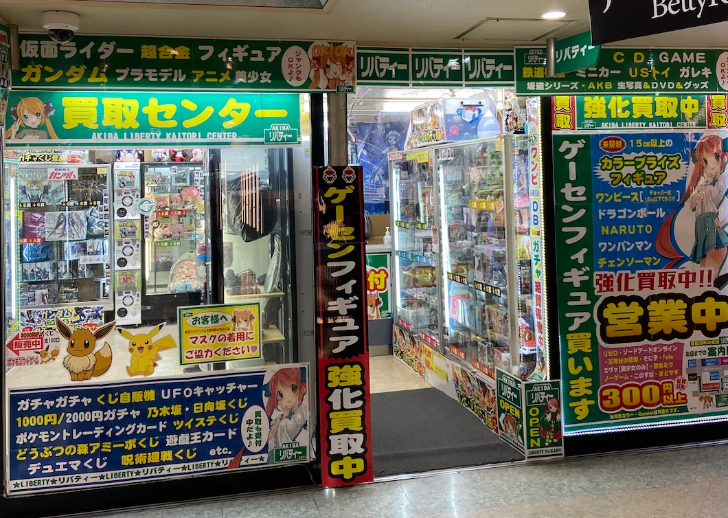 hectic japanese storefront