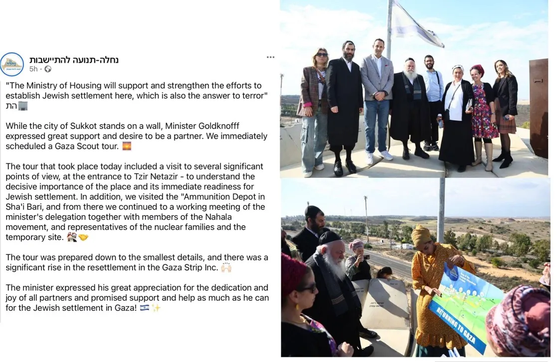 Israeli Settler Company Specializing in West Bank Outposts Now at Work in Northern Gaza