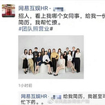 TrendingChinese