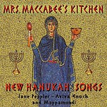 Bill’s Midwinter Music Blog