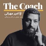 The Coach