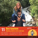 Айти Самурай