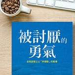 可乐周报