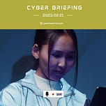 CyberMaterial