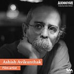 Audiogyan
