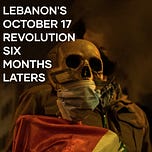 Hauntologies by Elia Ayoub