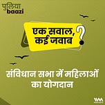 पुलियाबाज़ी Puliyabaazi
