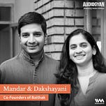 Audiogyan
