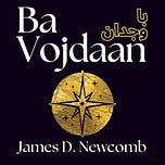 Ba Vojdaan with James D. Newcomb