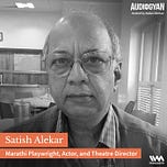Audiogyan