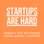 Startups are hard