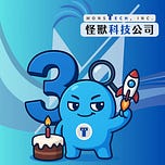 怪獸科技公司 | 商管X人文X職涯
