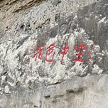 汉洋叭叭