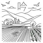 晴耕雨読 - Tiny newsletters from Kyoto