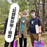 汉洋滔天