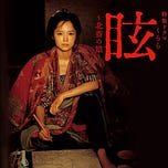 可乐周报