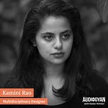 Audiogyan