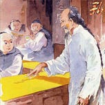 RealTime Mandarin