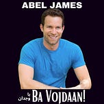 Ba Vojdaan with James D. Newcomb